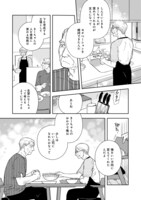 「スイもアマイも」より。