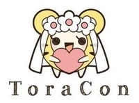 とら婚ロゴ(c)2017 とら婚