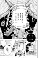 「アフターメルヘン」より。