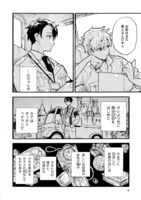 「アフターメルヘン」より。