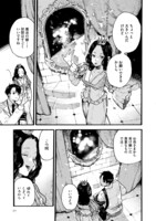 「アフターメルヘン」より。