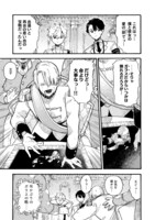 「アフターメルヘン」より。