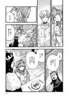 「アフターメルヘン」より。