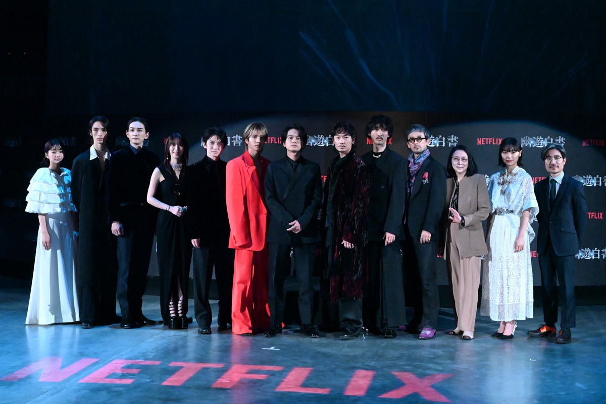ドラマ「幽☆遊☆白書」の“決戦前夜祭・全世界最速上映イベント”より。左から見上愛、清水尋也、町田啓太、白石聖、本郷奏多、志尊淳、北村匠海、綾野剛、上杉柊平、滝藤賢一、梶芽衣子、古川琴音、月川翔監督。