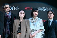 ドラマ「幽☆遊☆白書」の“決戦前夜祭・全世界最速上映イベント”より。