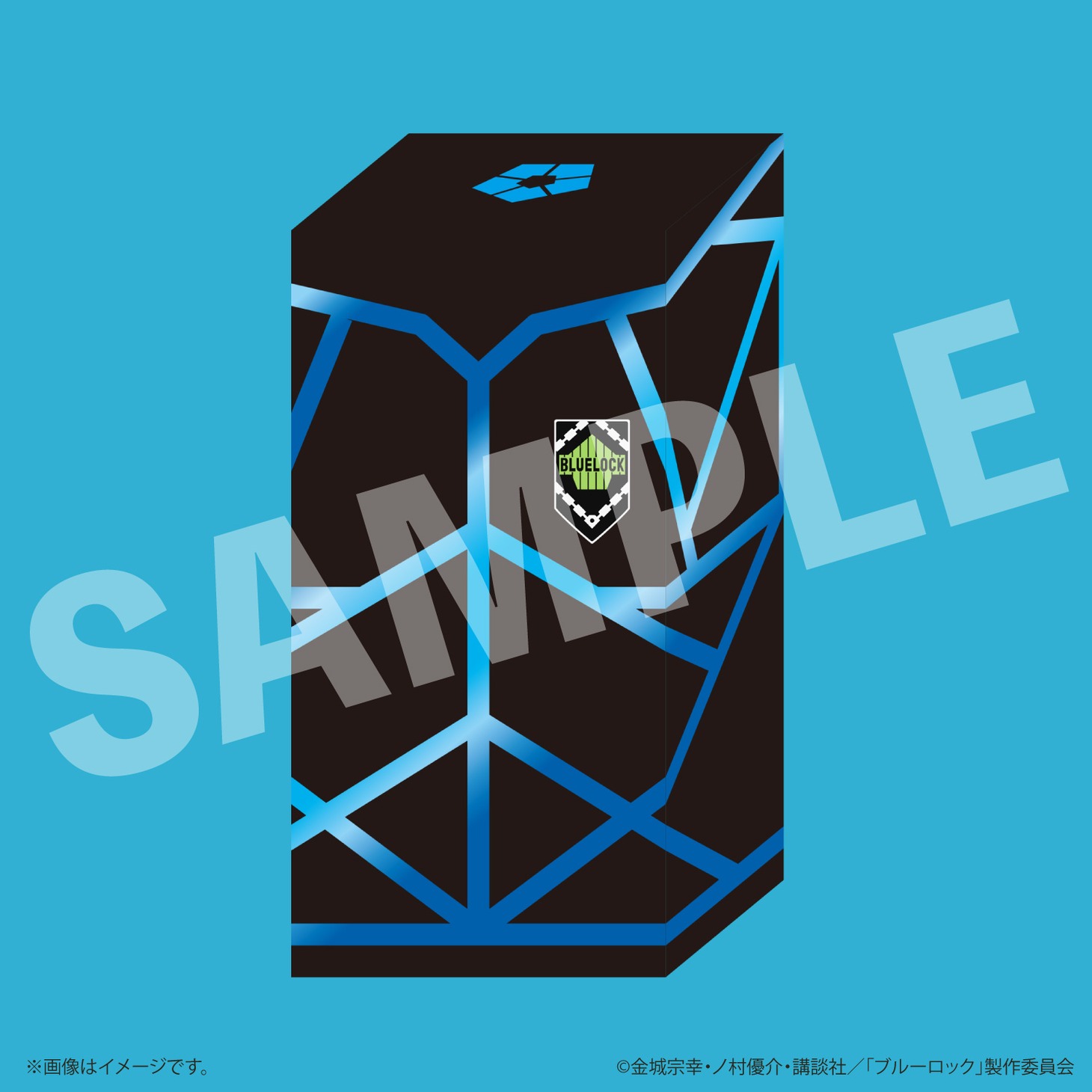化粧箱
