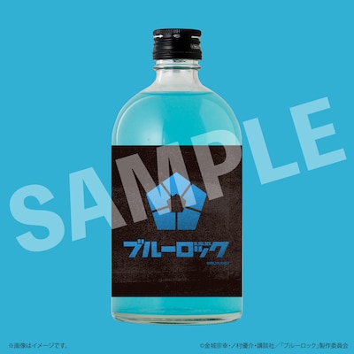 「ブルーのロックで飲むお酒」