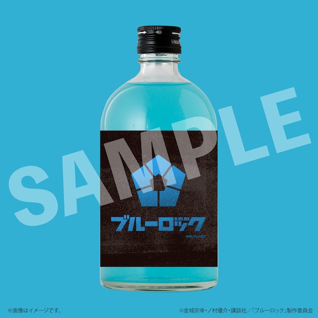 「ブルーのロックで飲むお酒」