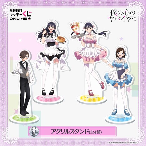 C賞「アクリルスタンド」