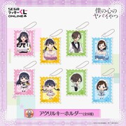 D賞「アクリルキーホルダー」