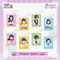 D賞「アクリルキーホルダー」