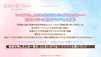 TVアニメ「恋は双子で割り切れない」のイントロダクション。 (c)2023 髙村資本/KADOKAWA/ふたきれ製作委員会