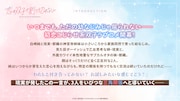 TVアニメ「恋は双子で割り切れない」のイントロダクション。 (c)2023 高村資本/KADOKAWA/ふたきれ製作委員会