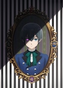 アニメ「黒執事 -寄宿学校編-」“ウェルカムビジュアル”のシエル・ファントムハイヴ ver.