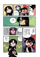 「ノス＆ザクロ」より。