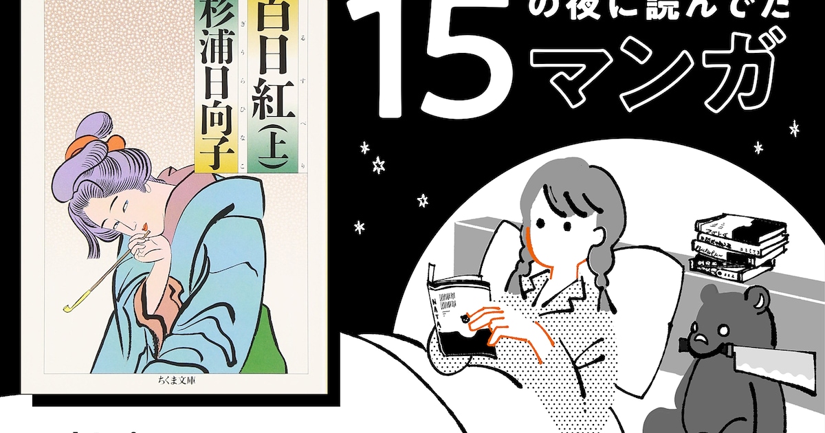15noyoru_sarusuberi.jpg? 