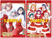 「甘神さんちの縁結び」「女神のカフェテラス」のイラストカード。