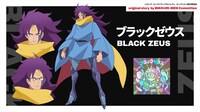 ブラックゼウス（CV：濱野大輝）