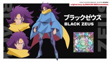 ブラックゼウス（CV：濱野大輝）