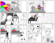 「ゲーミングPCみたいに光るタコ」より。