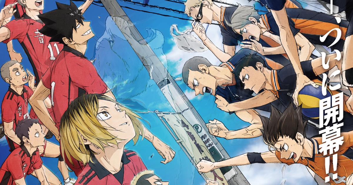 劇場版ハイキュー!!」ポスタービジュアル解禁、烏野＆音駒のメンバー21 