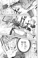 「ハンドレッドハンドルズハンドリングザ・ワールド」1巻より。