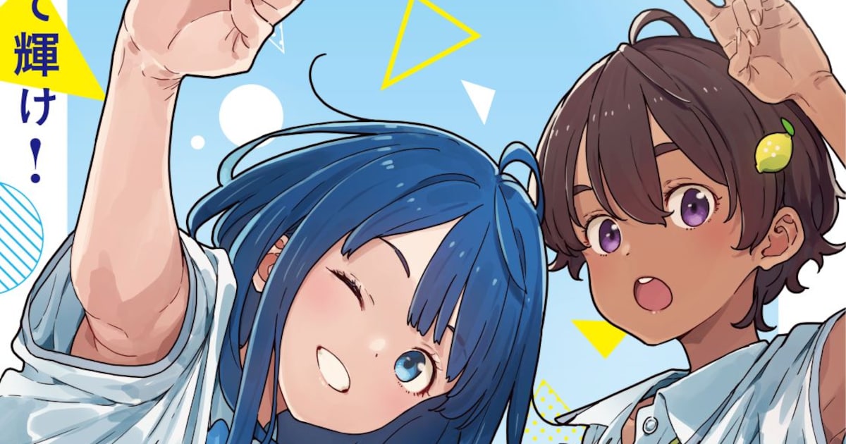雨森たきび「負けヒロインが多すぎる！」2024年にTVアニメ化、記念 