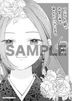 アニメイトで用意された購入特典。