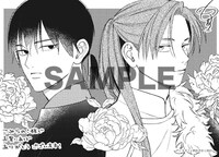 こみらの！で用意された購入特典。