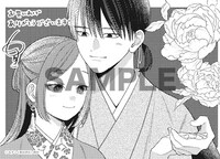 一部書店で用意された購入特典。