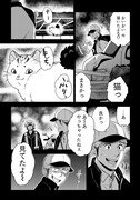 「しゃこうっち。」より。