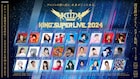 「KING SUPER LIVE 2024」5月11日・12日にKアリーナ横浜で開催 約6年振り