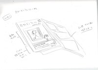 「月刊ビュフェくん」のネーム。