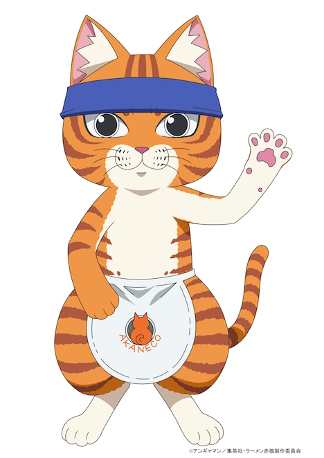 文蔵（CV：津田健次郎）(c)アンギャマン／集英社・ラーメン赤猫製作委員会