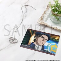 ワルター・フォン・シェーンコップのネックレス。