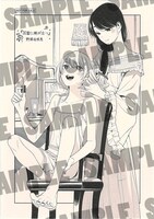 購入特典の描き下ろしペーバー。