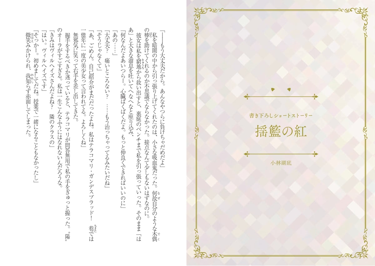 ひきこまり吸血姫の悶々 Blu-ray Vol.1 〜3巻セット 短し