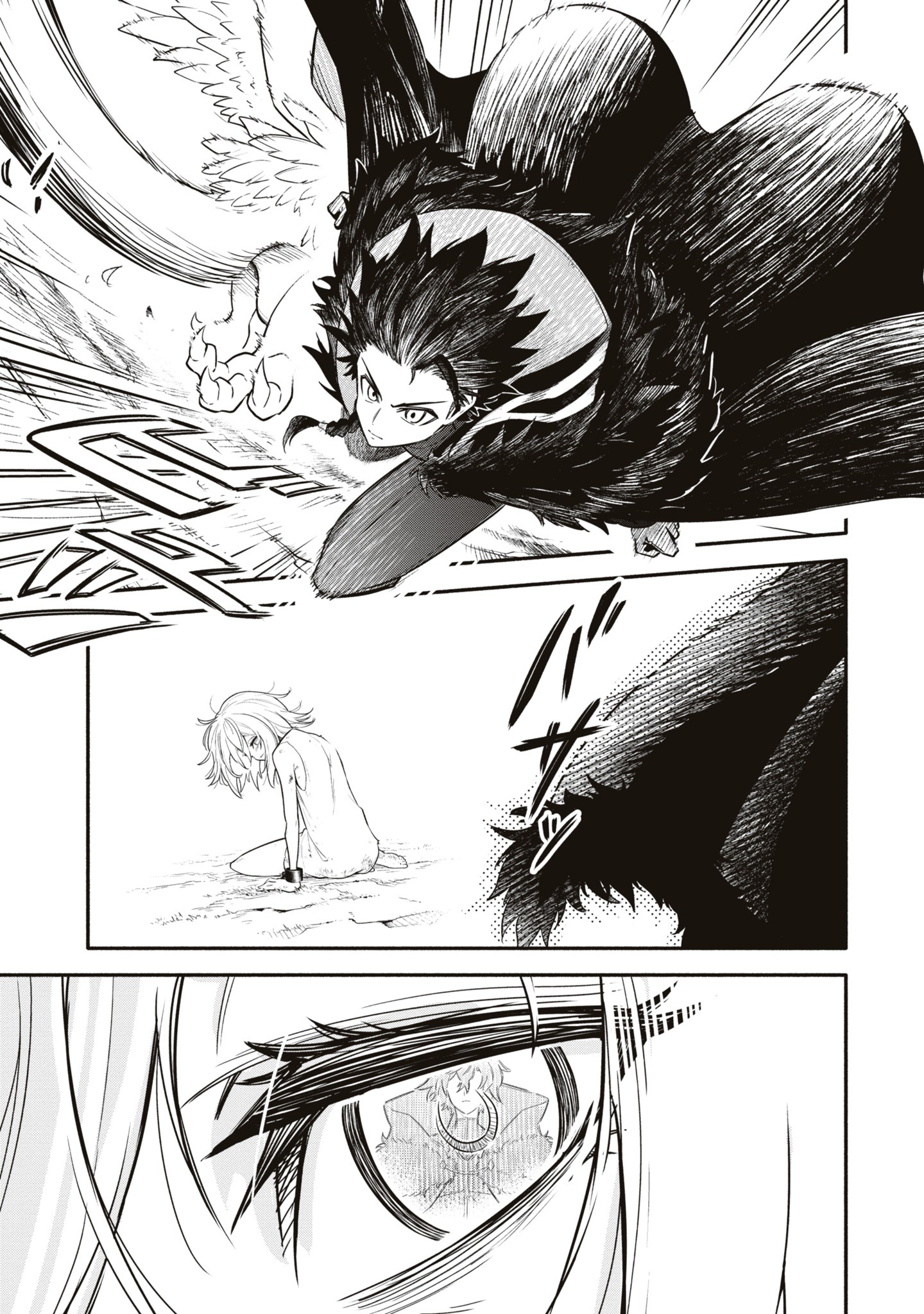 「英雄支配のダークロード」1巻より。