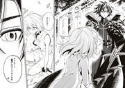 「英雄支配のダークロード」1巻より。