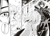 「英雄支配のダークロード」1巻より。