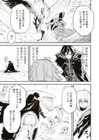 「英雄支配のダークロード」1巻より。