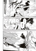 「英雄支配のダークロード」1巻より。