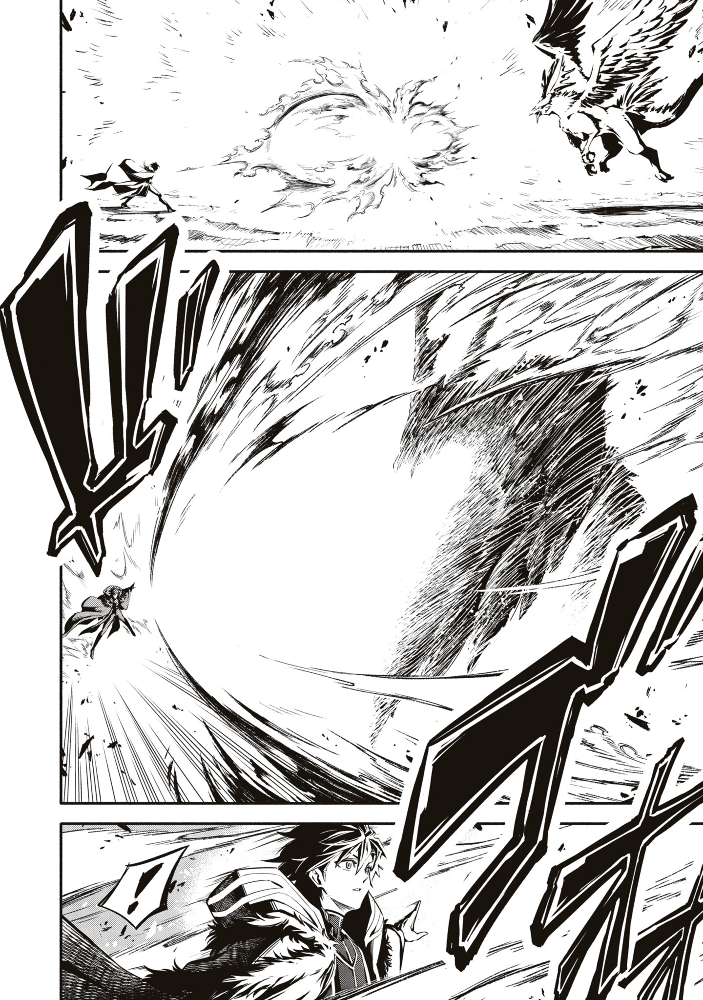 「英雄支配のダークロード」1巻より。