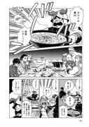 「ダンジョン飯」最終話より。