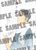 アニメイト特典のサンプル。