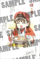 精文館書店特典のサンプル。