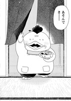 「くまばぁちゃん」より。