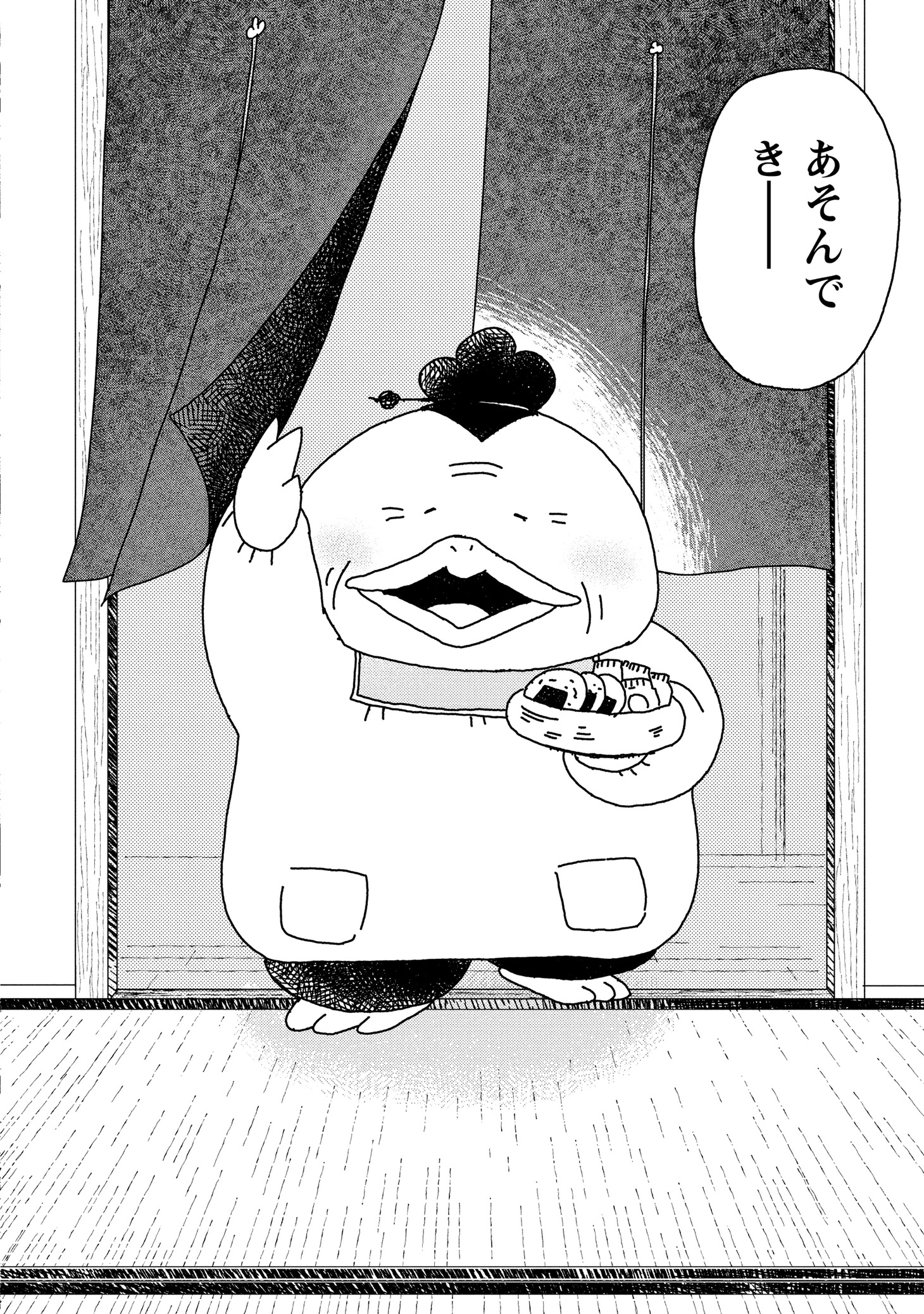 「くまばぁちゃん」より。