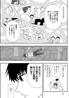 「くまばぁちゃん」より。