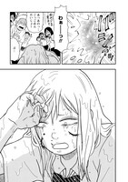 「くまばぁちゃん」より。